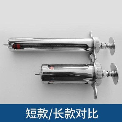 兽用金属注射器1l0/20/30/50/100ML不锈钢猪羊用疫苗注射针筒
