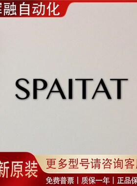 全新原装正品西班牙SPAITAT输B出PLC模块 KSMA-26-3D