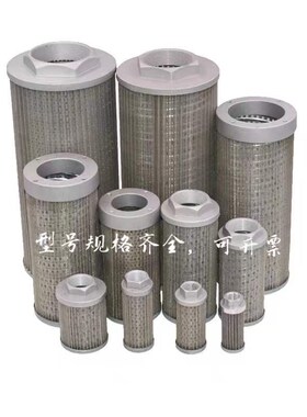 MF7501A03HB/MF7501A06NB翡翠过滤器滤芯MF7501A10HB/MFW7501A25N