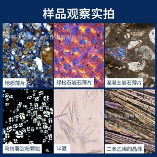 光学接电脑l金相透射偏光显微镜高清专业电子显微镜工业