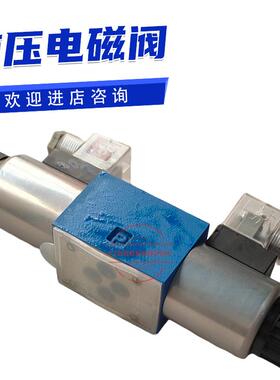 OMEGA OEM欧美佳4WE6qD-50/AG24NZ5L AW220NZ5L泰丰液压电磁换向