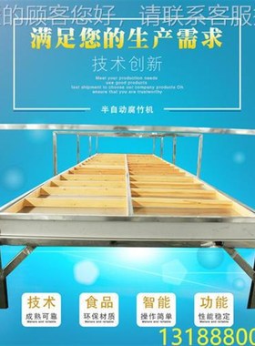 腐竹豆油皮机机生产厂家腐产竹加工设备  豆APFT制品加工机械地货