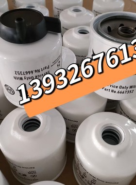 山猫S70滑移装载机机滤 柴滤66u67352 空滤外6672467内滤6672468