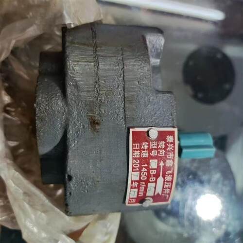 泰兴市鑫c飞液压 CB-B6液压齿轮油泵