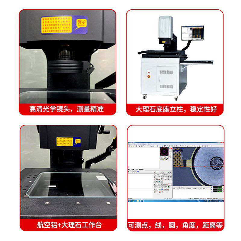 DBC-432F标p准型手动影像仪快速测量运行稳定高精密度操作简单