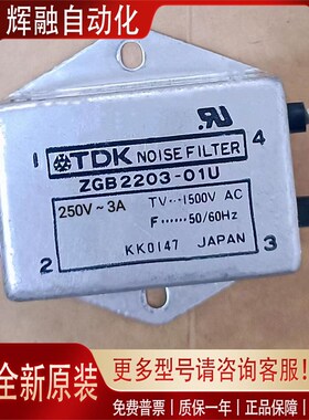全新原装进口滤波器ZGB22w03-01U