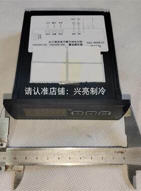 CC480d6-C01温控器郑州华岭仪表商超风幕柜电脑板海容凯力雪立方