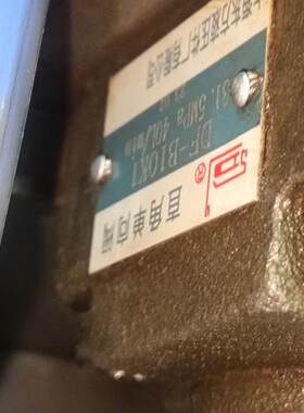 上海东方液压 直角w单向阀 DF-B10K1