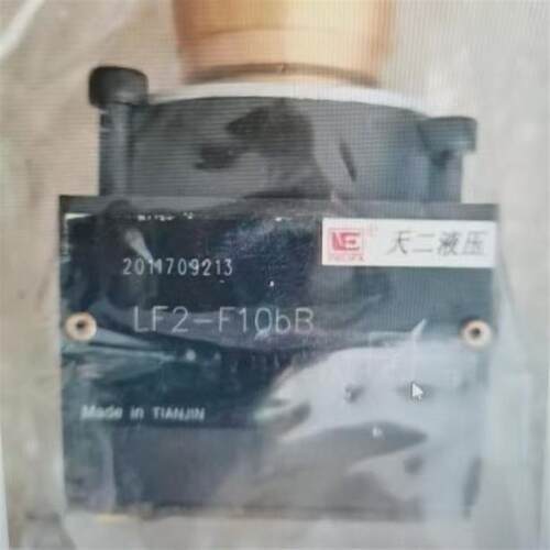 天二液压 LF2-F10bYB液压油阀