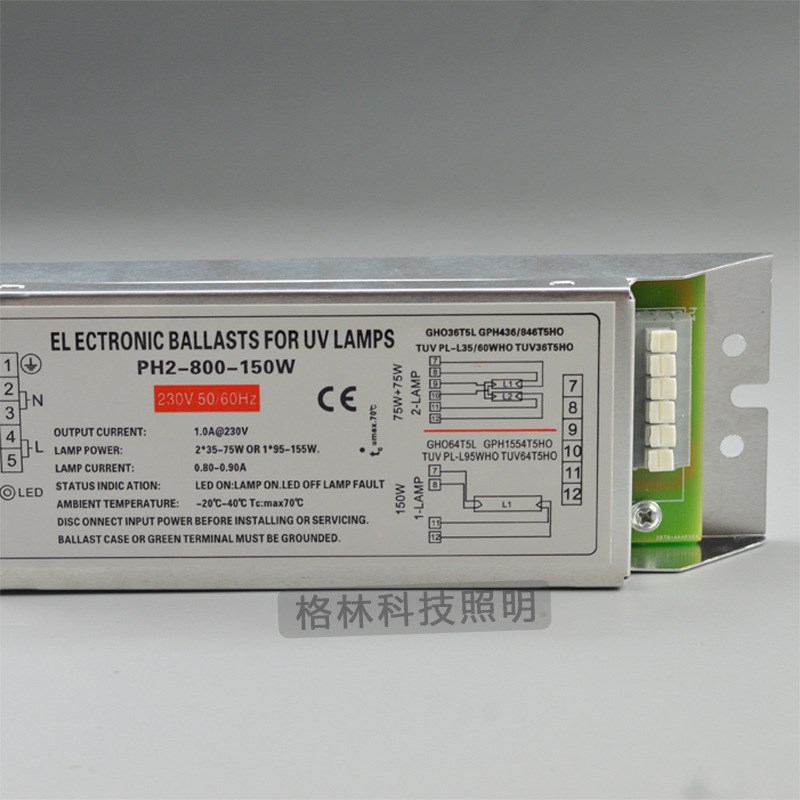 废气处理UV光解灯管催化光r氧150W配套镇流器可替换PH5-800-150