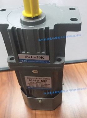 东力60W单相2g20V齿轮减速电机调速马达M560-502+5GU-50K法兰安装