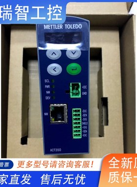 变送器ACT350电子称重仪表AECT350 DIN PBDP