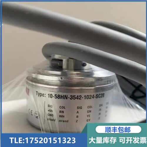 海因兰茨编d码器10-38SN-1352-1000询价下单