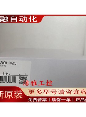 C2OOH-OC2l25 原装日本PLC继电器模块全新原装正品现货