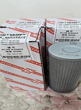 HYDAC贺德克滤芯1260895 1318695 1253059 30558P3 0165R020BN3HC