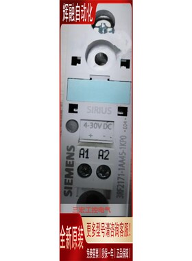 固态继电器3RF2g171-1AA45-1KPO,3RF2171-1AA45-1KP0 1AA50-1KP0