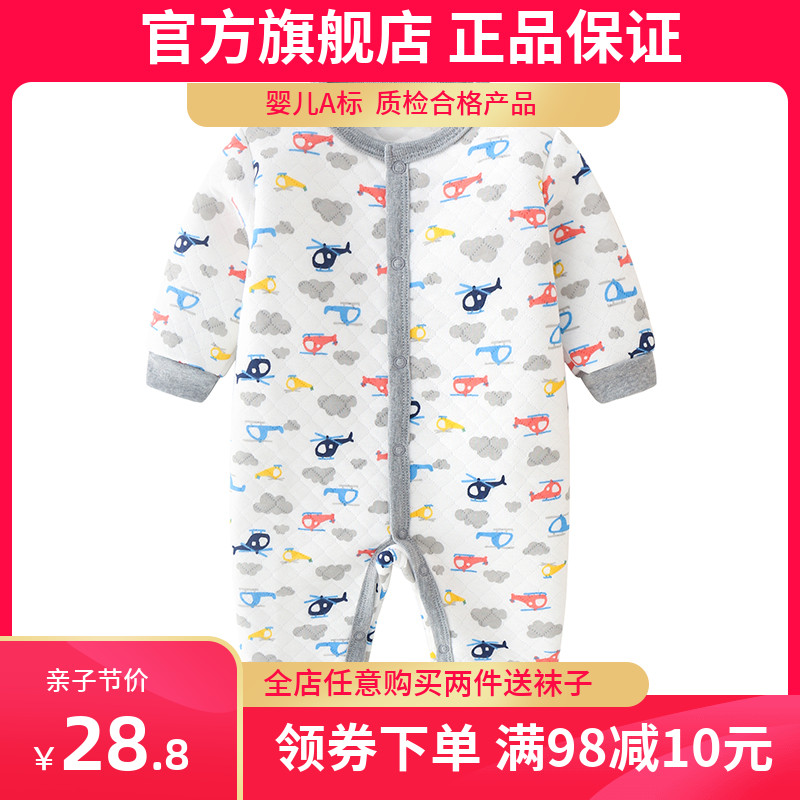 新生婴儿连体衣春秋冬装薄棉空气棉衣服保暖夹袄男女宝宝3-9个月