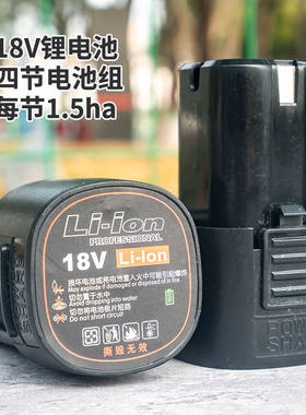 手枪钻18v锂电池 16.8v无刷锂电小钢炮 龙韵富格充电钻电动螺丝刀