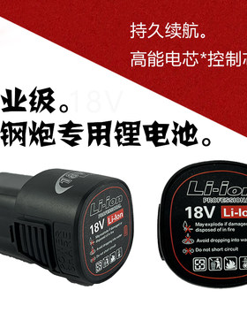 18v锂电池电钻大容量充电钻手枪起子机16.8V电动螺丝刀耐用蓄电池