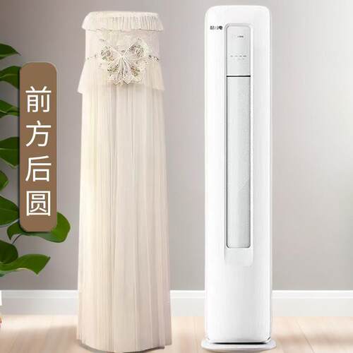 适用于海信易省电Pro柜机3匹冷气机罩KFR-72LW/E370Pro-X1前方后