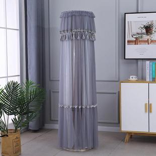 FNhAa 72597 B1立 72LW 适用于格力凉之沁空调罩3P柜机圆形KFR