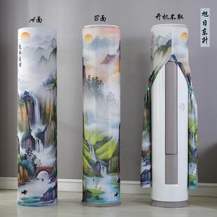 格力3匹i尚shine爱尚KFR FNhAb 72555 圆形空调罩防尘套 72LW