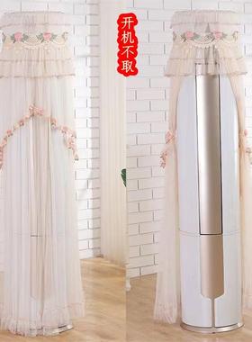 格力3匹2i尚-SHINE爱尚KFR-72LW/72555圆形空调防尘罩50555保护套