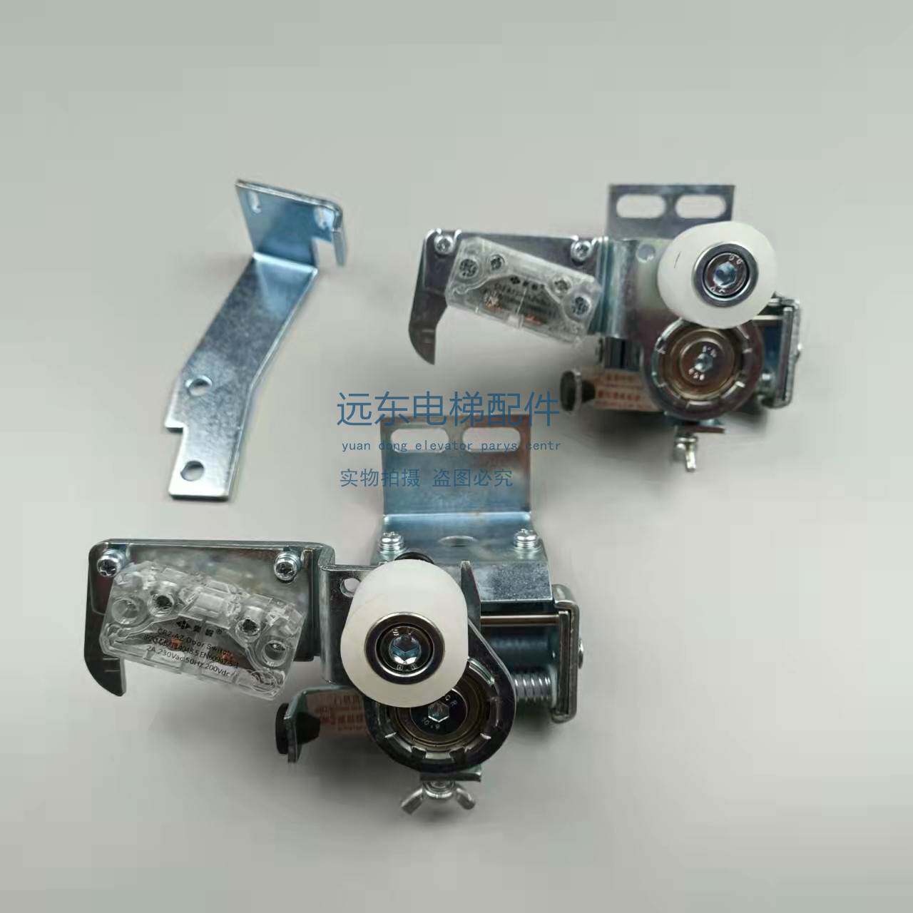 电梯门锁 轿门钩子锁 轿门锁 103电梯配件现货适用于奥的斯梯子