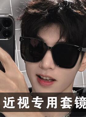套镜偏光太阳镜男女套近视眼镜一镜二用时尚潮韩版墨镜夏夹片防晒