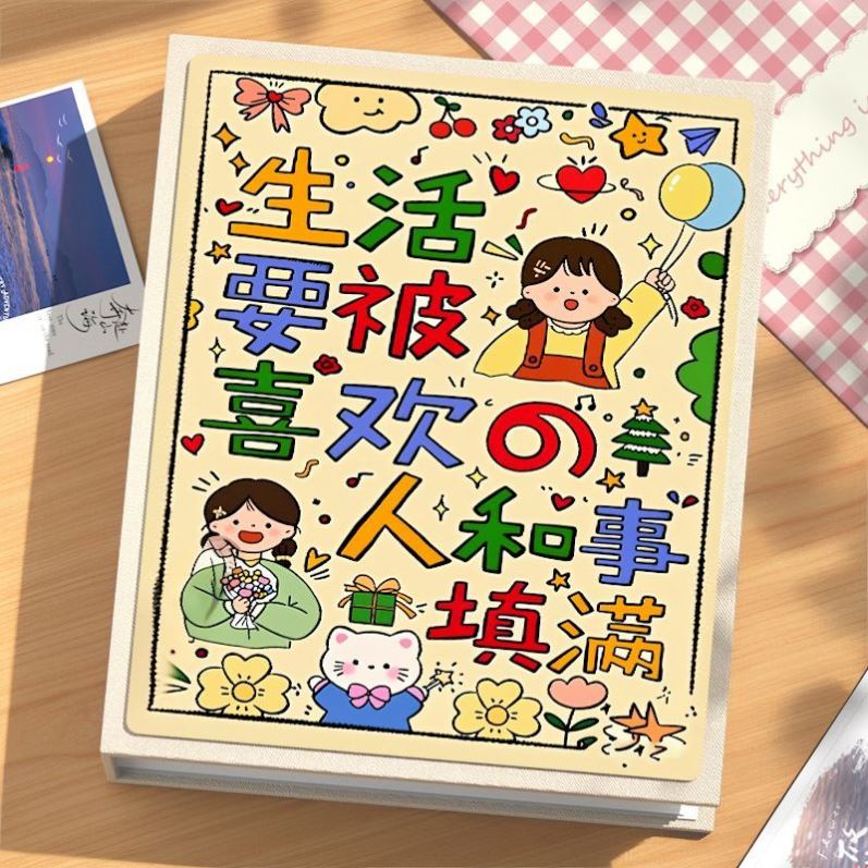 相册本情侣闺蜜旅行拍立得照片收纳册5寸6寸大容量竖款插页影集3