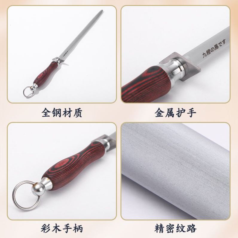 日本钢磨刀棒屠夫专业细纹磨刀棍家用厨房磨刀器磨刀石挡刀棍