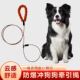 狗狗牵引绳耐咬冲狗型犬防爆中型狗子遛狗专业训犬狗链P绳可调节