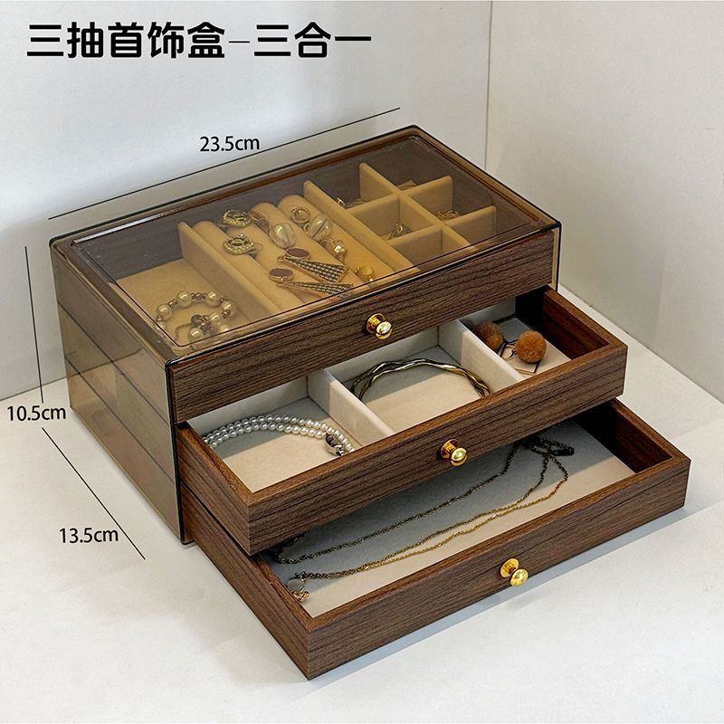 五层首饰盒高档多层胡桃木色戒指项链收纳盒展示盒饰品首饰盒首饰