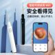 无线可视挖耳勺成人通用超清带灯掏耳可连接手机内窥镜儿童挖耳勺