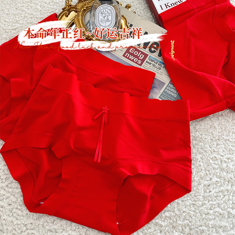 5A抑菌纯棉裆 60支莫代尔面料 本命年红内裤