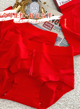 莫代尔中腰内裤女5A抑菌纯棉裆无痕女士蛇年结婚本命年大红色短裤