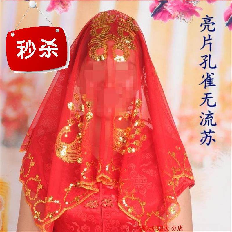 结婚婚庆e用品婚礼大红蒙头纱巾 盖头头纱披肩红色手套 新娘嫁妆在类目 节庆用品/礼品, 其它节庆用品中 - 来自Buy2taobao.com提供专业的淘宝代购服务