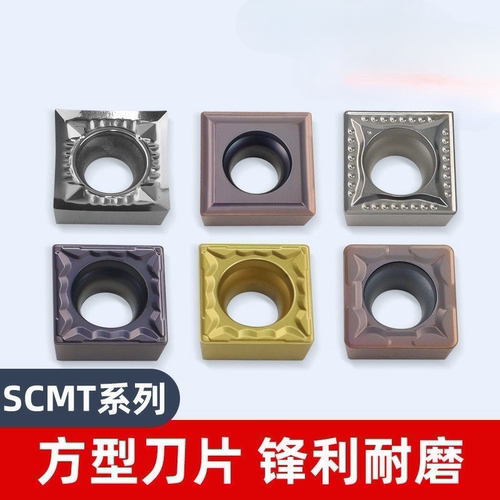 SCMT09T304-HMP数控不锈钢陶瓷正方形刀片四角四方SCGT120404铝件