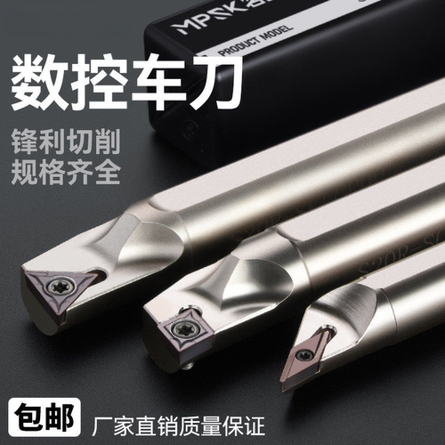 数控内孔刀杆抗震车刀防震镗刀螺纹35度内圆车刀大全三角菱形刀杆