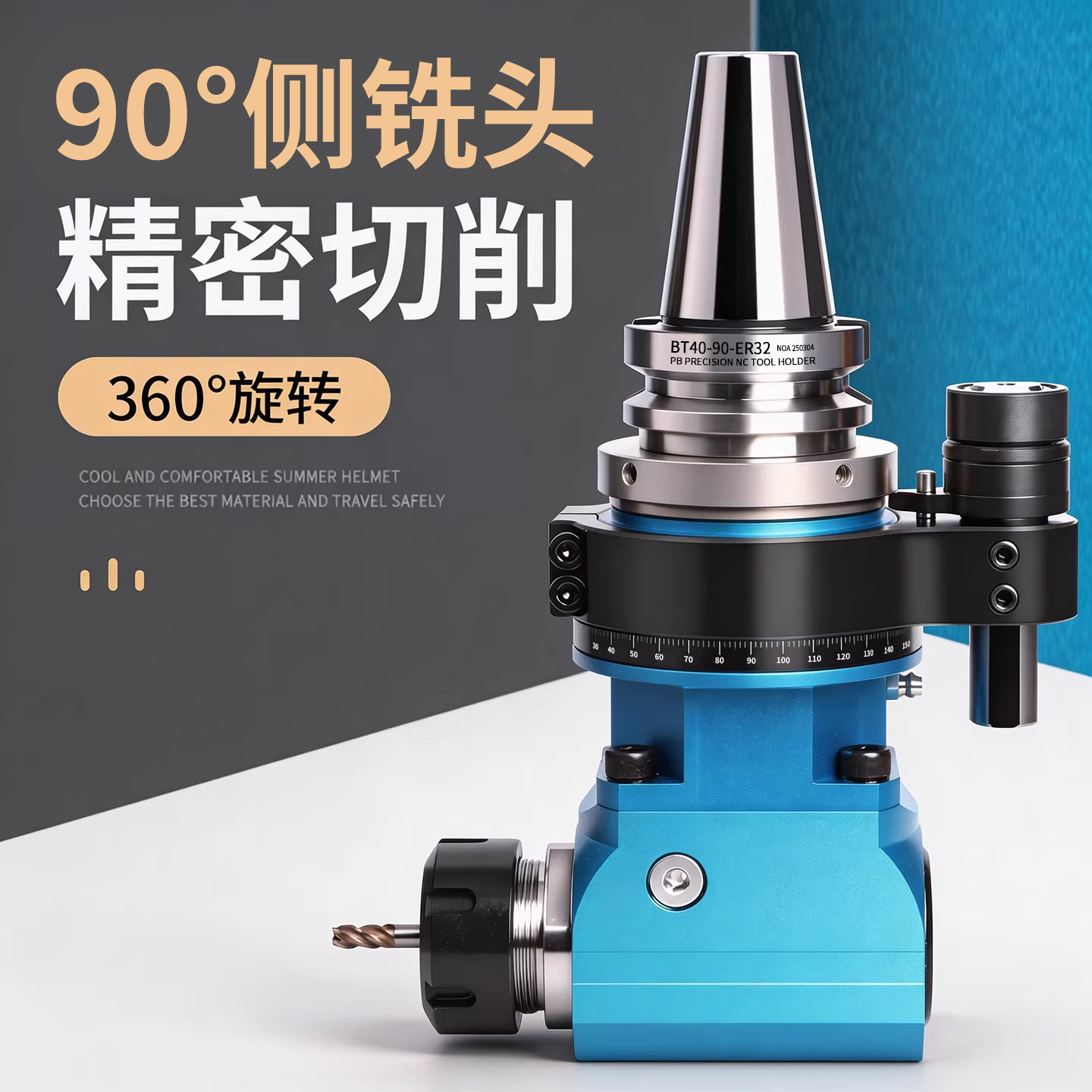 BT40角度头侧铣头刀柄 数控直角铣刀机械五金制造 中国大陆生产图片