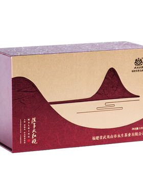 特级散茶戏球六品种自选备注