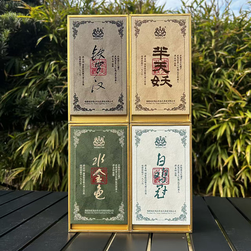 【戏球名茶】茶叶四大名丛铁罗汉 白鸡冠 水晶龟 半天妖49.8g盒装