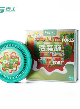 GS吉士汽车车载香膏活森林除异味净化空气去臭内饰用品持久清新盒