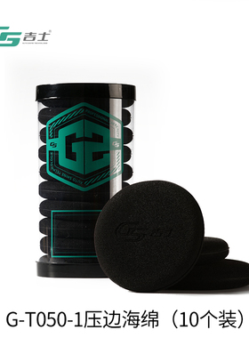 压边海绵高密度汽车手工打蜡固蜡内饰镀膜车蜡上光多功能通用神器