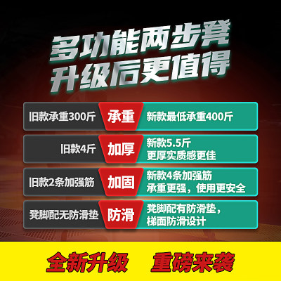 洗车专用凳子三步两步台阶登高脚踏梯家用多功能加厚梯子折叠室内