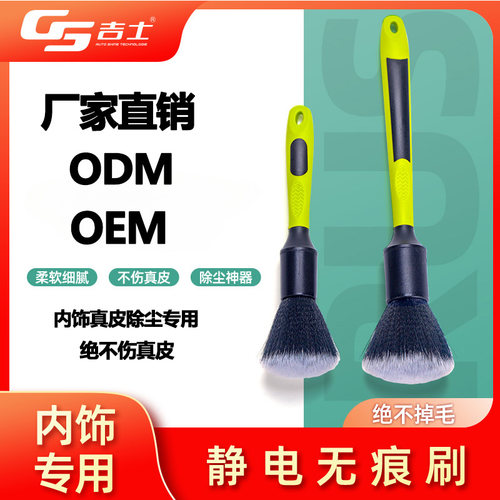 无痕空调出风口多功能神器洗车
