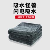 韩国小辫子毛巾洗车专用高级加厚超细纤维擦车布吸水无痕不掉毛汽