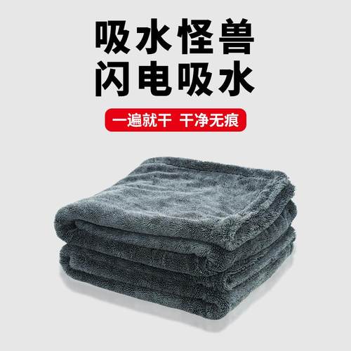 吉士小辫子毛巾洗车大号超强吸水