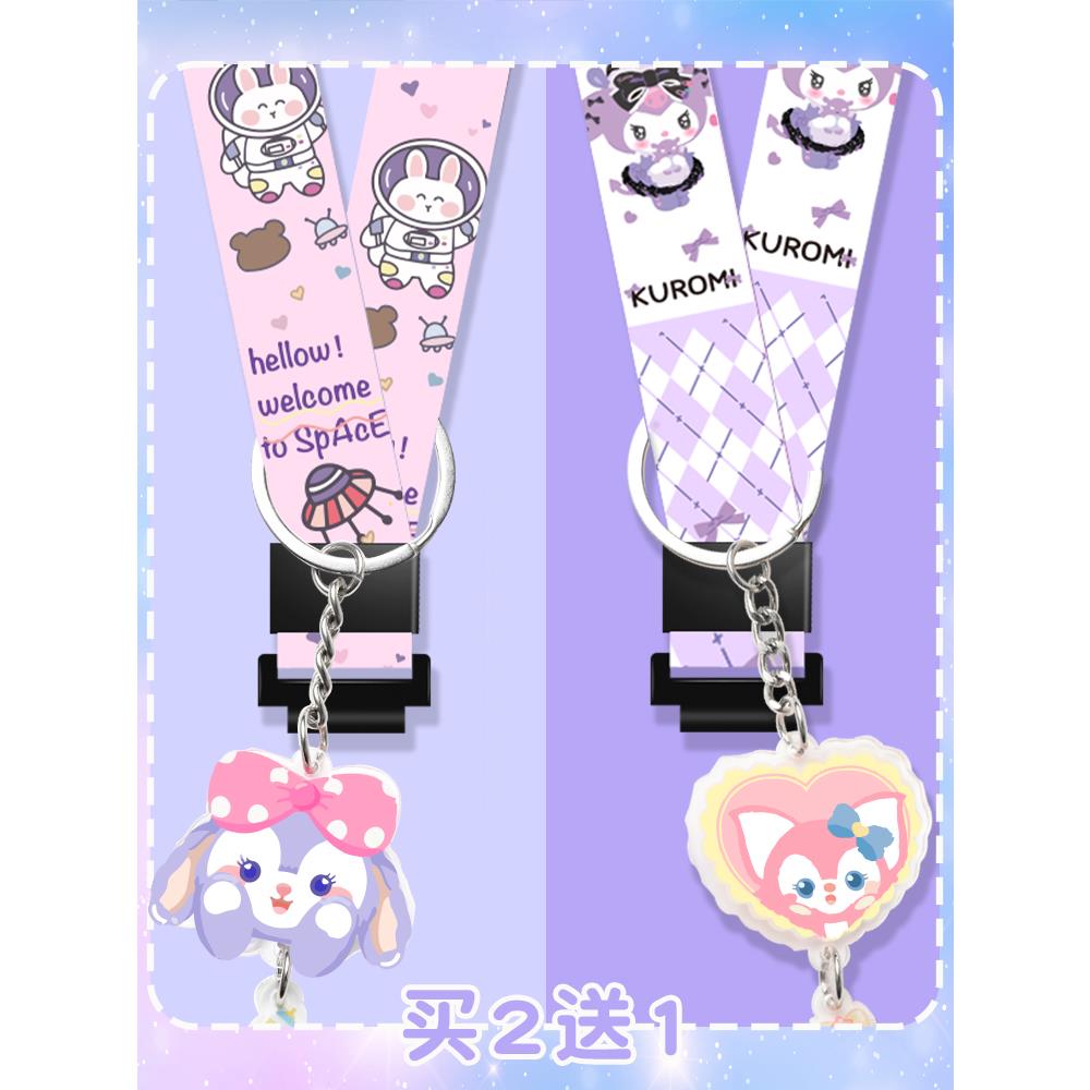 卡通钥匙扣挂脖绳适用小天才电话手表z8表带挂绳Z7儿童Z1通用Z6