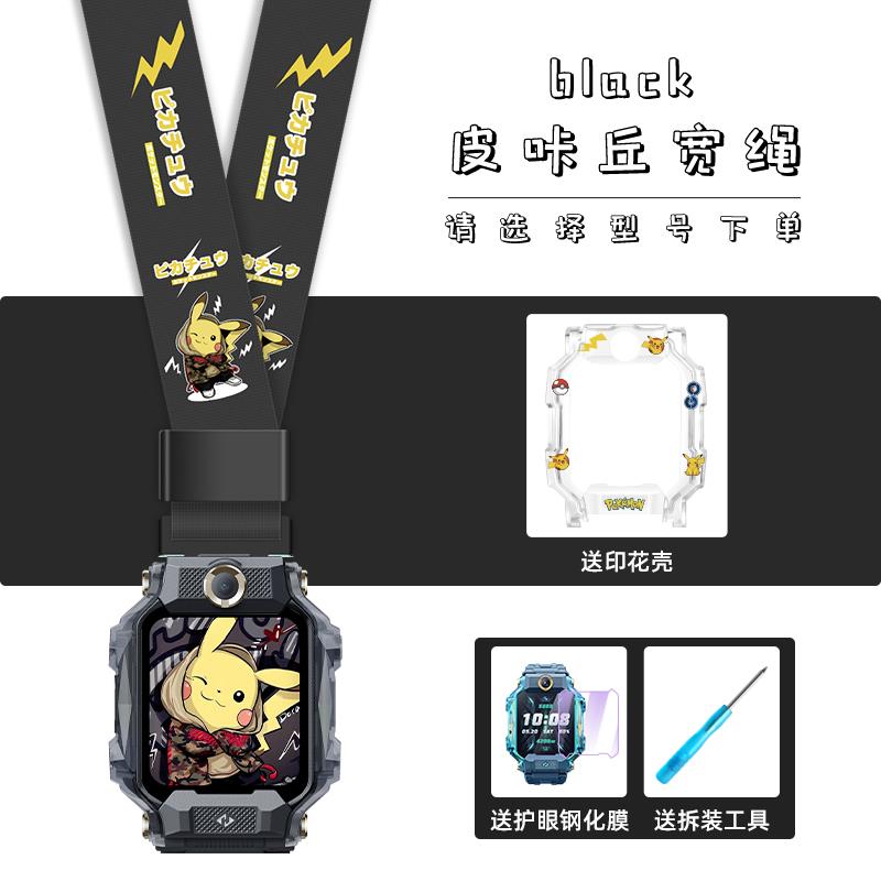 适用小天才电话手表表带挂脖挂绳Z10Z7Z8Z9保护壳Q1A挂套D2D3挂链